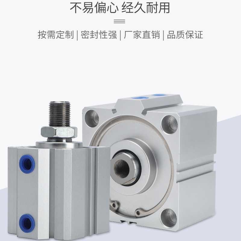 气动小型SDA薄型气缸20/25/p32/40/50/63/80/100*5X10/20/30/40/5