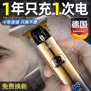 德国精工剃头刮胡刀两用电动理A发剃须一体机男士电推剪光头神器