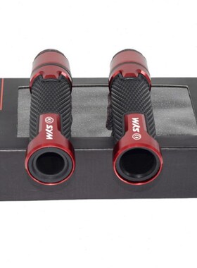 SYM三阳 Jdoymaxz300 MAXSYM400/600 Joyride200i 改装手把胶 握