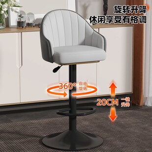 轻奢吧台椅升f降旋转美甲椅家用前台坐椅收银台酒吧KTV高脚吧凳椅