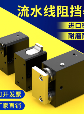 流水线阻挡气缸带气缓冲迷你小气缸ZDQC50-10N限位器ADTC20挡停器