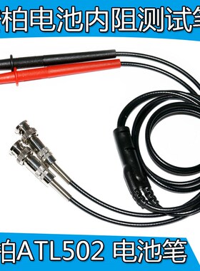 JK252e0B JK2520C电池内阻测试笔