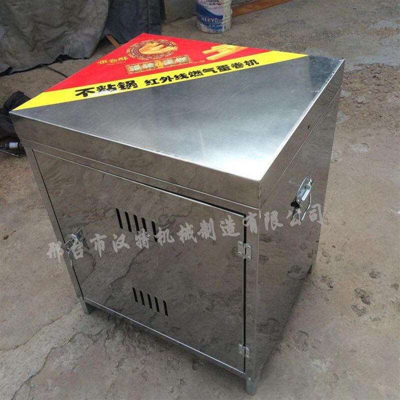 特价促销 小型全自动商用六y面燃气蛋卷机 鸡蛋卷机 脆皮机