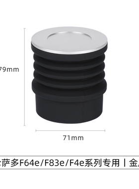 磨豆机Q18/MMG/F64E/F83E/F4E/EkK3按O压式清洁残粉硅胶气吹小豆