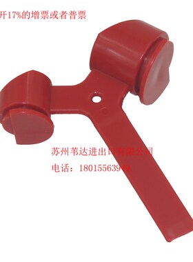 贝迪保险丝阻挡装置65690闸刀型保险丝熔断器锁具.65691
