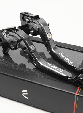 适用高金THOR1000 2u022年改装铝合金伸折刹车牛角离合手把拉杆