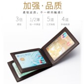 驾驶证皮套男真皮超薄多功能机动车行驶证驾O驶证套个性 驾照夹本