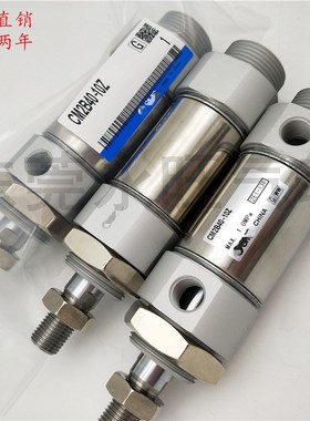 迷你气缸CDM2B40-125Z-150Z-175y/200/225/250Z/275Z/300Z/AZ单杆