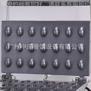 电ZIQ21孔皮皮酥机蛋仔备机C吃设备热步行街小小吃店设系列