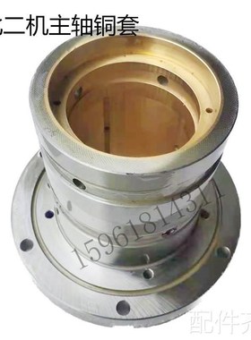 磨床磨床配件北二机床M1420E M1320E M1432砂轮S主轴铜套 静压主