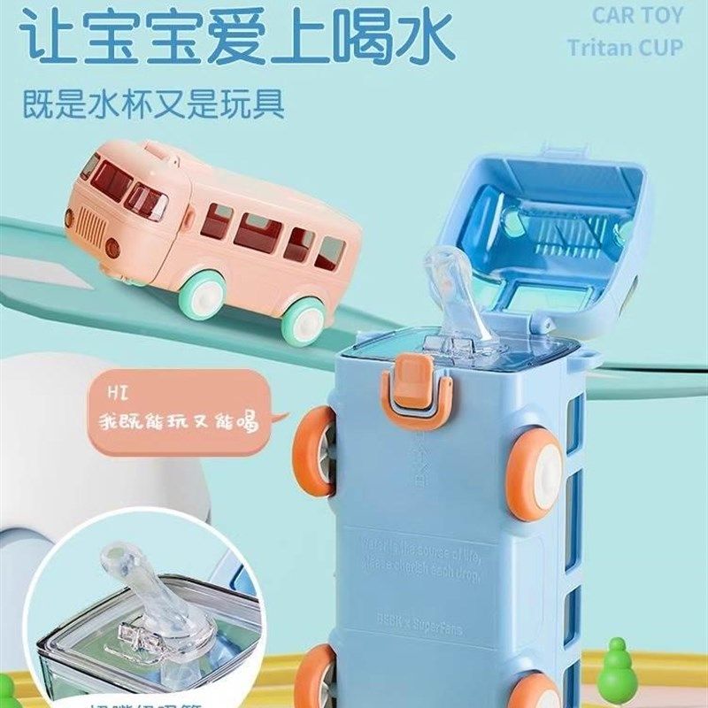 新疆包邮儿童小汽车吸管水杯女男宝宝幼J儿园巴士杯子上学专用水,餐饮具,吸管杯,淘宝优惠券,粉丝福利购,淘宝优惠卷