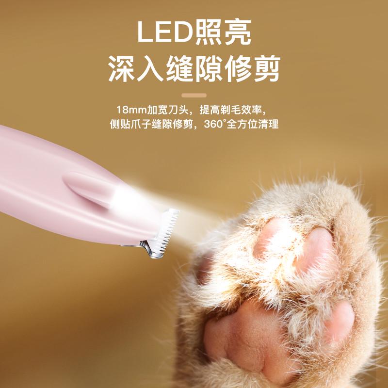 宠物剃脚毛器狗狗猫咪剃毛v器推子电推剪电动静音猫爪修脚神器