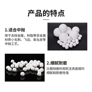 高铝瓷圆球磨料球耐n用抛磨球抛光陶瓷球去毛刺精抛氧化铝球研磨