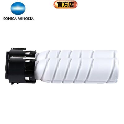 柯尼卡美能达墨粉6180墨粉TNP26TN117TBN119TN121TN222TN119H(b20