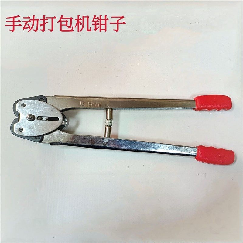 拓牌手动打包机单个拉紧器加长重型特制铸钢S材料打包机加长版