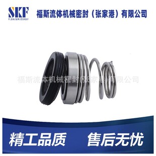 1n55 机械密封 45机械密封 式 厂家直供 内装 155机械密封