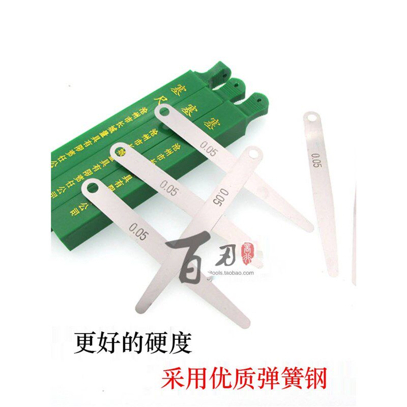 新款晶花牌塞尺单片塞尺片100mm 0.02 3B 4 5 6 7 8 9 10-1.00 10