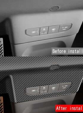 适用23款起亚EV9中控出风口下端面板KIA中控UPSB充电面板改装专用