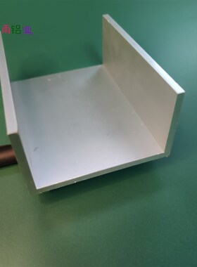 槽铝U型铝槽90505内宽80mmCU型槽凹槽铝挤型材料固定导轨卡槽