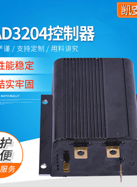 KAD3204控制器 电动堆高机E控制器 电动搬运车堆高机专用