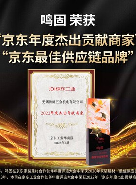 鸣固加厚蓝色塑h料筐周转筐快递物流框B3筐外485*350*265mm