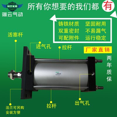 SMC型大型标准气缸CDS1FN125/CDS1BN125-125 150 175 200 2Z25 25