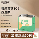 鹿家嘴埃塞俄比亚精品西达摩SOE浅烘罐装 阿拉比卡手冲咖啡豆200g