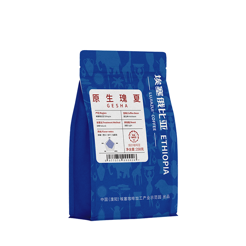 鹿家嘴埃塞俄比亚日晒中深烘精品手冲咖啡意式SOE瑰夏咖啡豆250g