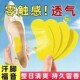 垫香薰片好物 防臭留香除异味巨臭吸汗鞋 鞋 子除臭贴脚臭神器篮球鞋