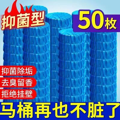 洁厕灵蓝泡泡厕所马桶自动清洁剂清香型洁厕宝强力除垢去黄清洗剂