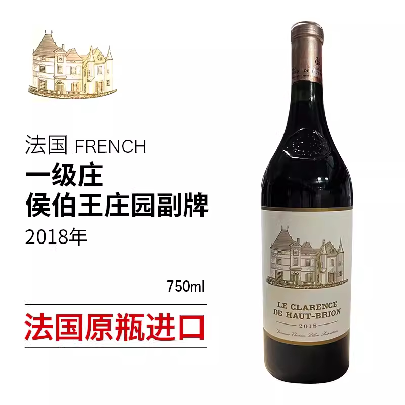 侯伯王副牌红酒法国波尔多进口赤霞珠干红葡萄酒小奥比安奥比昂