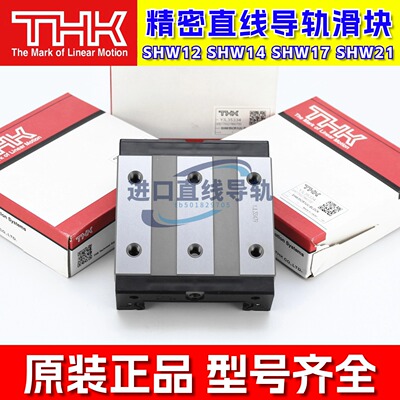 THK直线导轨SHW14CRMSHW1217CA
