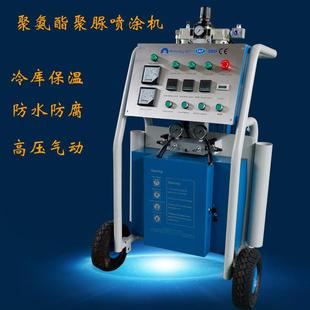 出口供应聚脲喷涂机高压气动车厢管道喷涂设备双组份聚氨酯喷涂机