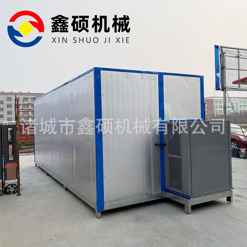 连续式海鲜空气能烘干机鱼肉全自动烘干房鱼干热泵空气能烘干机