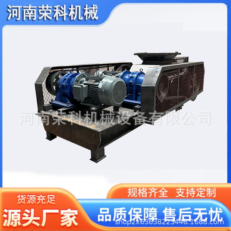 硬岩石河卵石花岗岩对辊制砂机煤炭砖块石子粉碎机双齿辊破碎机