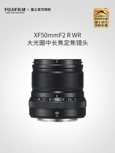 FUJIFILM富士XF50定焦镜头人像