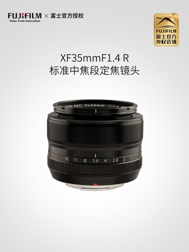 FUJIFILM35mm定焦虚化流畅镜头