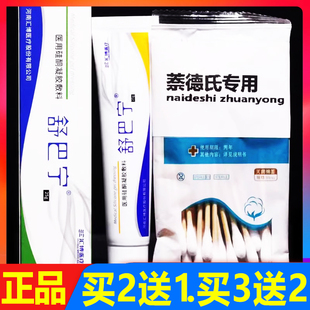 舒巴宁医用硅酮凝胶敷料 25g 正品 舒疤宁