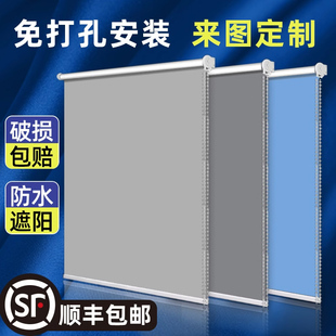 2024新款 卧室卫生间全遮光防晒 窗帘卷拉式 办公室遮阳帘免打孔安装