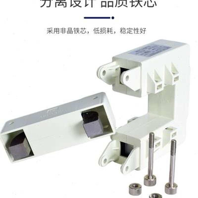 。方开口式电流互感器电表配电箱三相开合式小型负低压组合DP电缆