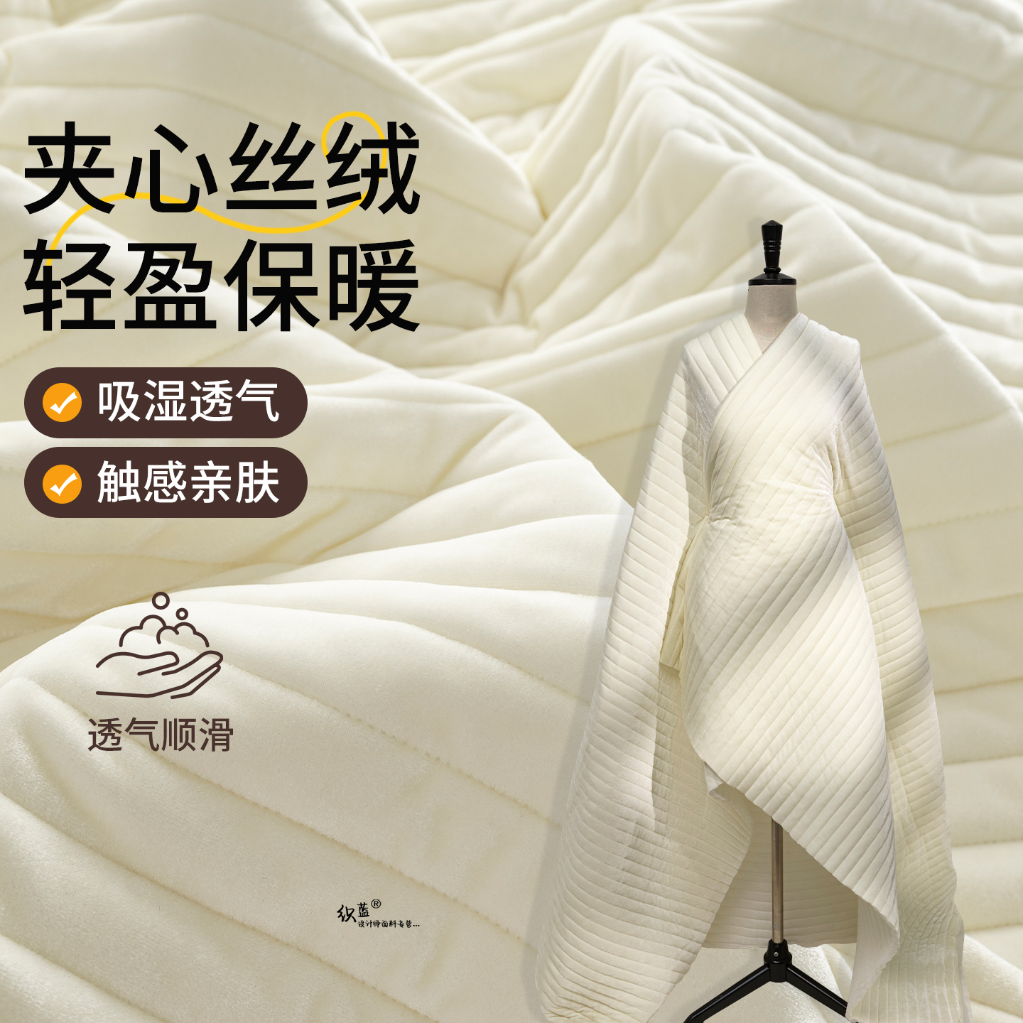 米白色条纹绗缝棉服夹棉布外套