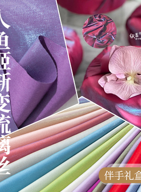 结婚备婚喜糖伴手礼婚品吾家有喜包裹布风吕敷桌糖礼盒布艺花套装