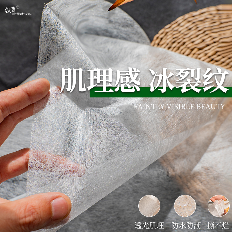 亚克力超薄透光冰裂纹杜邦纸隔断屏风室内装饰灯箱装修材料纹理纸