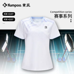 羽毛球服男女款 大赛服KW 文化衫 KUMPOO薰风2024年新款 4107 4207