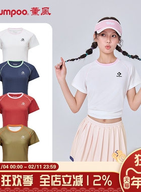 Kumpoo薰风速干短袖T恤女透气修身运动上衣羽毛球服K261W-1730