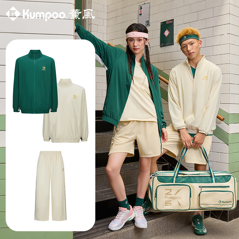 薰风KUMPOO羽毛球服25周年限定款运动夹克男女外套套装K261U-5545,运动/瑜伽/健身/球迷用品,羽毛球上装,淘宝优惠券,粉丝福利购,淘宝优惠卷