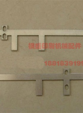 海德堡印刷机配件 CD102前规摆动牙铝架 R架子 支架摆动铝架