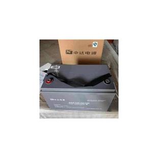 200AH 65AH 100 12V24 中达电通蓄电池DCF126 120 38AH 150