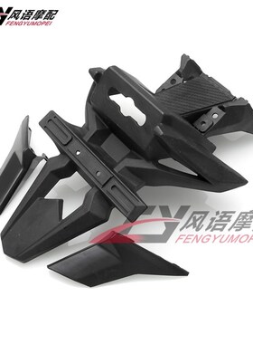 适用于铃木 GSXR600 q750 08-09 后挡泥板 K8后牌照架后沙板ABS