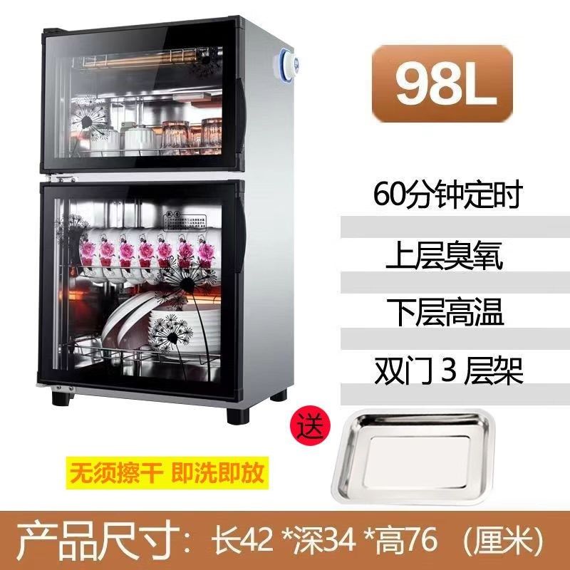 其他商用电器新款消毒柜家用小型立式饭店L商用厨房不锈钢消毒碗